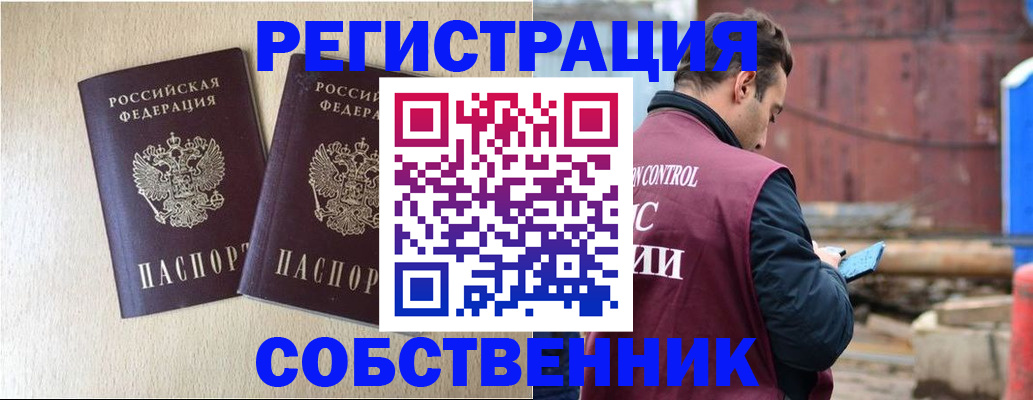 регистрация для дет. сада в Богучаре