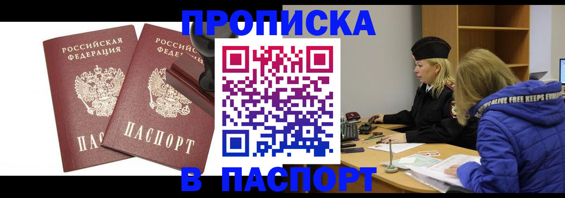 регистрация в Богучаре